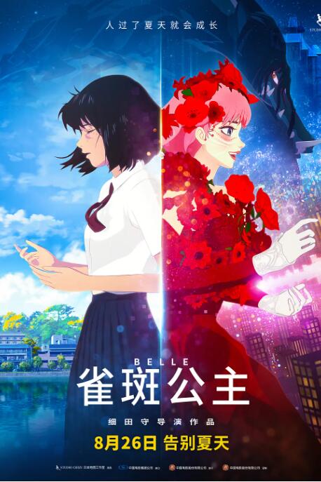 日韩欧美亚洲国产一区二区三区