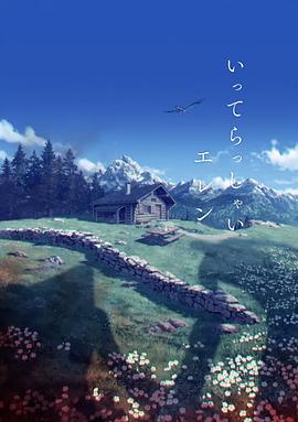 日韩欧美亚洲国产一区二区三区